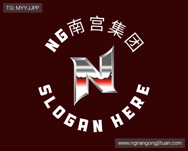 知道Ng南宫集团